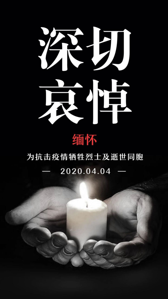微信图片_20200404161722.png